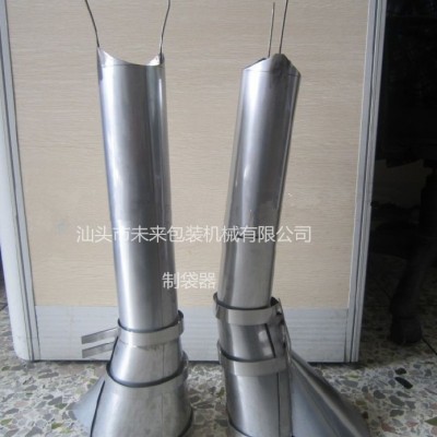 包裝機(jī)制袋器、顆粒包裝機(jī)成型器、包裝機(jī)成型器
