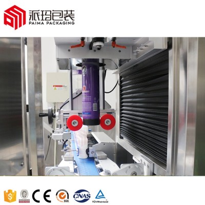 全新豆奶椰奶牛奶塑料瓶玻璃瓶金屬瓶熱收縮包裝標簽貼標機包裝機