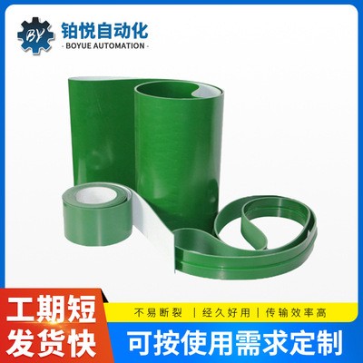 工業輸送帶PVC綠色物流分揀傳送帶輕型輸送帶廠家 尺寸按需制作