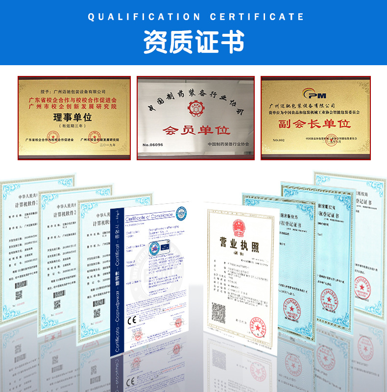 證書中