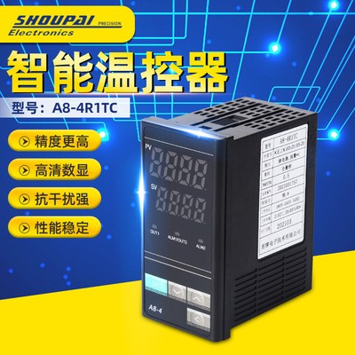 A8-4R1TC數顯智能溫控儀 溫度控制器溫控表pid溫控器A8-4系列