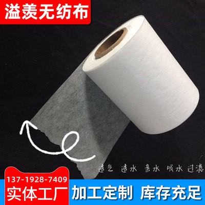 【熱軋無紡布】廠家供應熱軋無紡布隔渣袋 熱軋無紡布茶葉袋批發