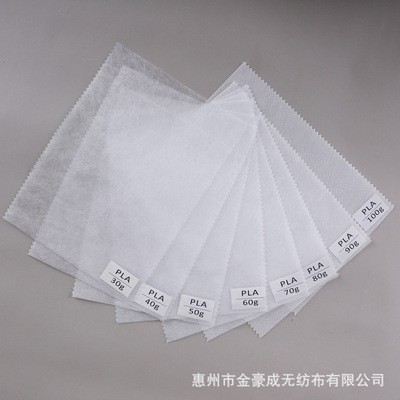 PLA無紡布 紡粘聚乳酸無紡布 玉米纖維 生物降解工廠直供可定規(guī)格