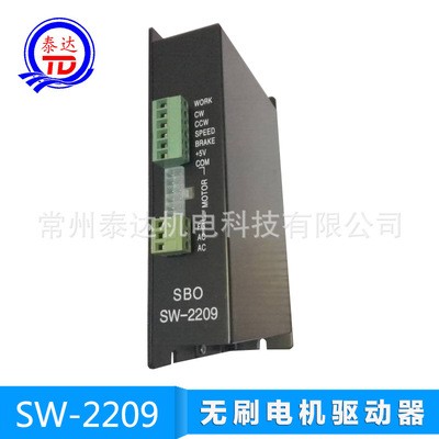 SW-2209 400W直流無刷環形繞線機電機調速驅動器 現貨