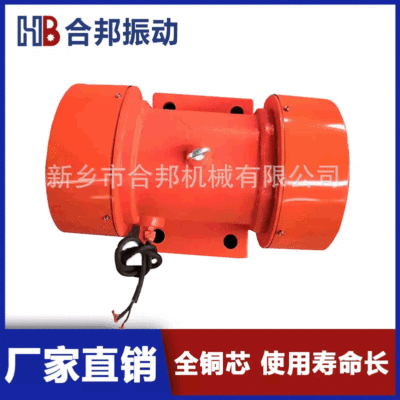 廠家批發工業設備振動電機YZS YZU料倉振動電機 三相異步振動電機