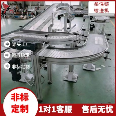 齒鏈輸送機食品級柔性鏈板輸送機流水線龍骨鏈輸送機轉彎鏈板機電議