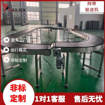 塑料網帶食品輸送轉彎機 塑料網帶流水線轉彎機快遞分揀輸送機電議