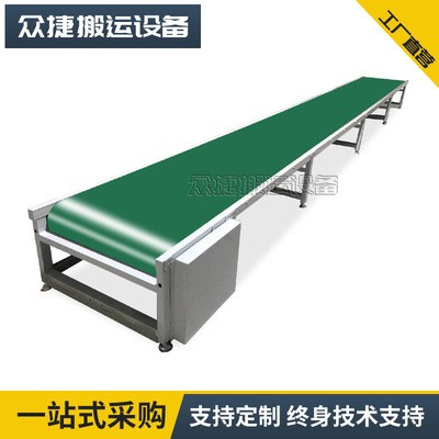 佛山廠家輸送設備裝車卸貨皮帶輸送機快遞物流分揀傳送帶流水線電議