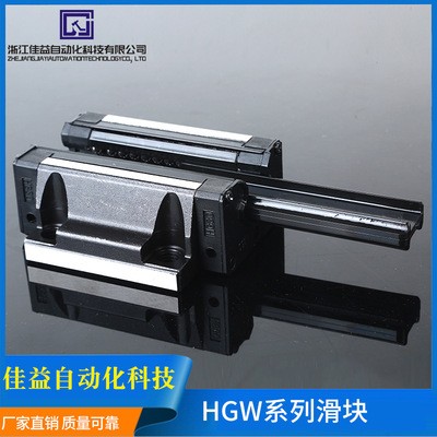 直線導軌 線性滑軌 法蘭滑塊HGW15-65CA 替換臺灣品牌導軌滑塊