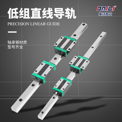 低組直線滑塊導軌egh20方型軌法蘭國產線軌滑臺線性軸承滑軌軌道