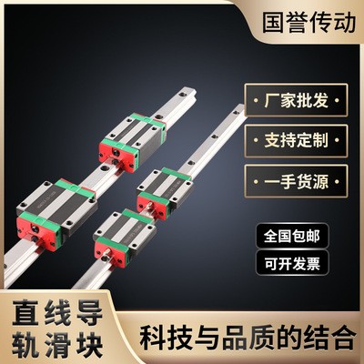 導(dǎo)軌滑塊 臺(tái)灣上銀替代導(dǎo)軌滑軌方軌滑塊HGH45CA國(guó)產(chǎn)上銀