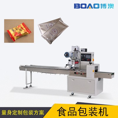 供應新疆阿膠片包裝機智能枕式食品包裝機新型高速穩定包裝機械