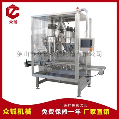 眾鋮廠家直銷 精度高奶粉灌裝機(jī)安裝自動反饋系統(tǒng)