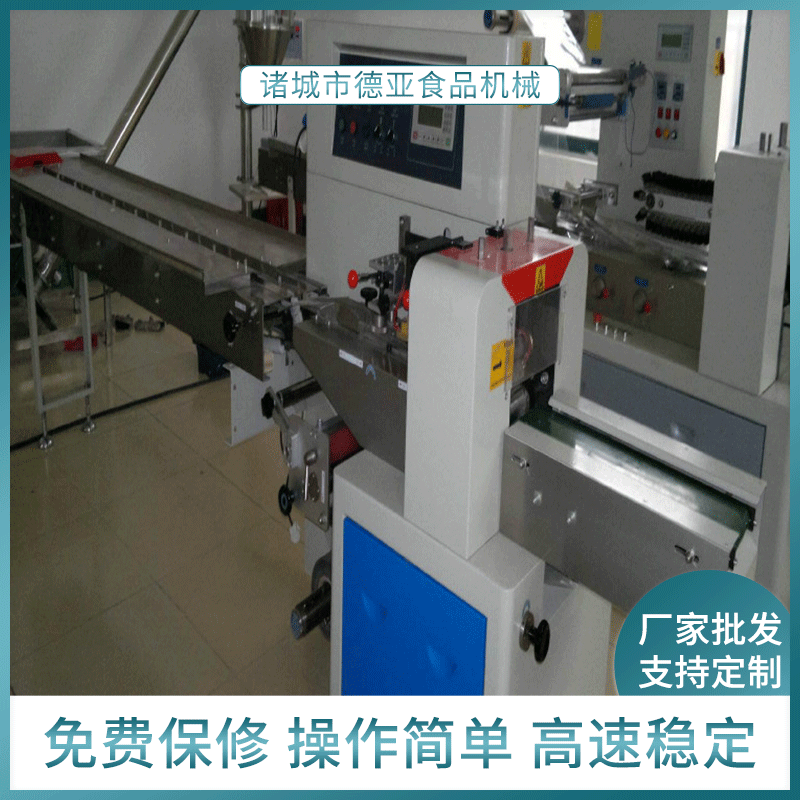 廠家批發(fā)枕式包裝機HP-350X 現(xiàn)貨供應(yīng)全自動高速包裝機價格實惠