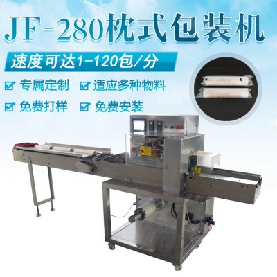 廠家直銷枕式包裝機過濾器枕式包裝機電議