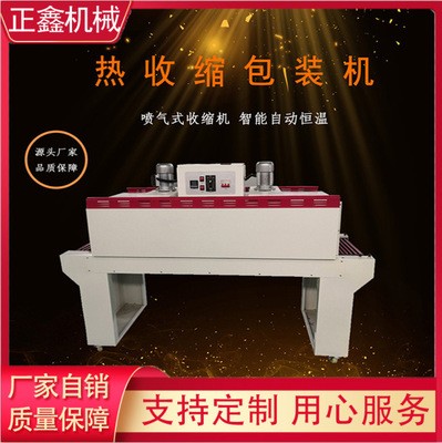 全自動盒子包裝機(jī) 桶面泡面面條全自動L封切機(jī) 化妝品薄膜包裝機(jī)