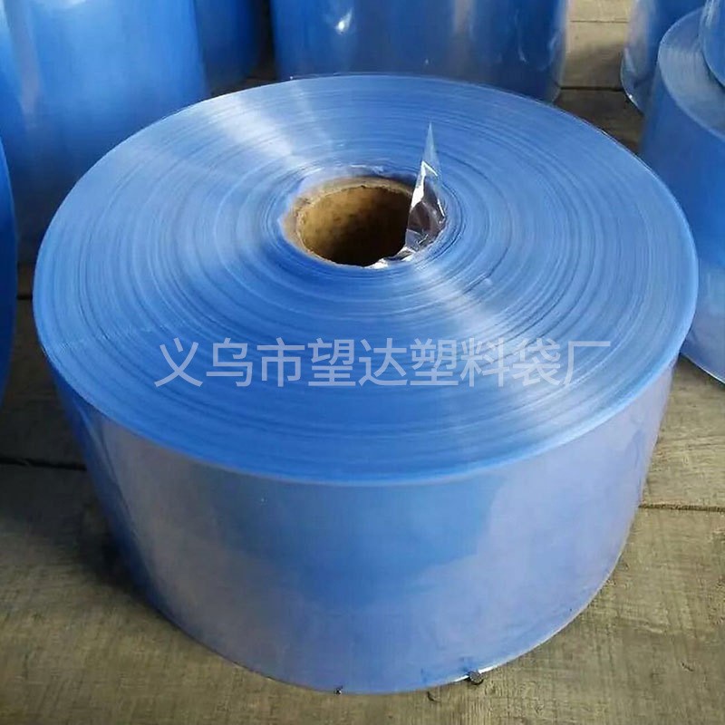 廠家供應PVC收縮膜袋PVC收縮膜卷料兩頭通收縮膜批發定制