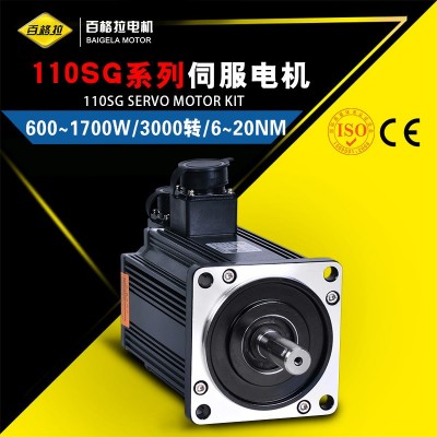 廠家直銷/百格拉伺服電機/110SG系列 節能穩定 選配剎車絕對值