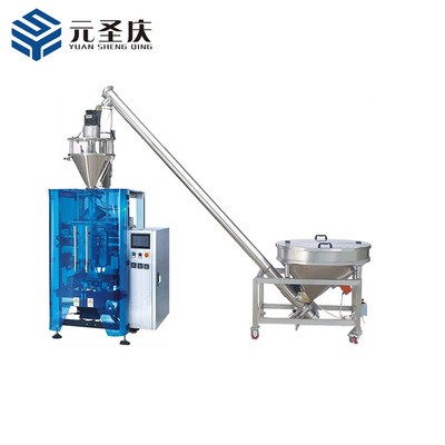食品添加劑粉末自動定量包裝機 調料粉螺旋計量包裝機