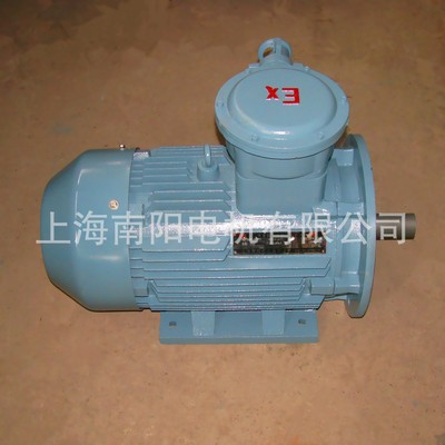 上海南陽防爆電機YB3-160L-4 15KW 系列三相隔爆異步電機