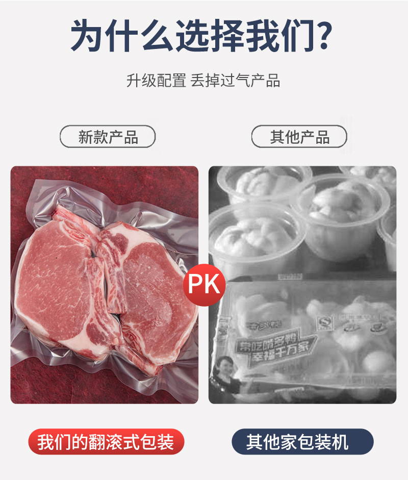 詳情頁_03.jpg