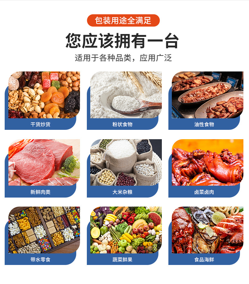 詳情頁_04.jpg