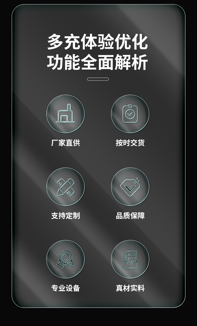 詳情頁_02.jpg