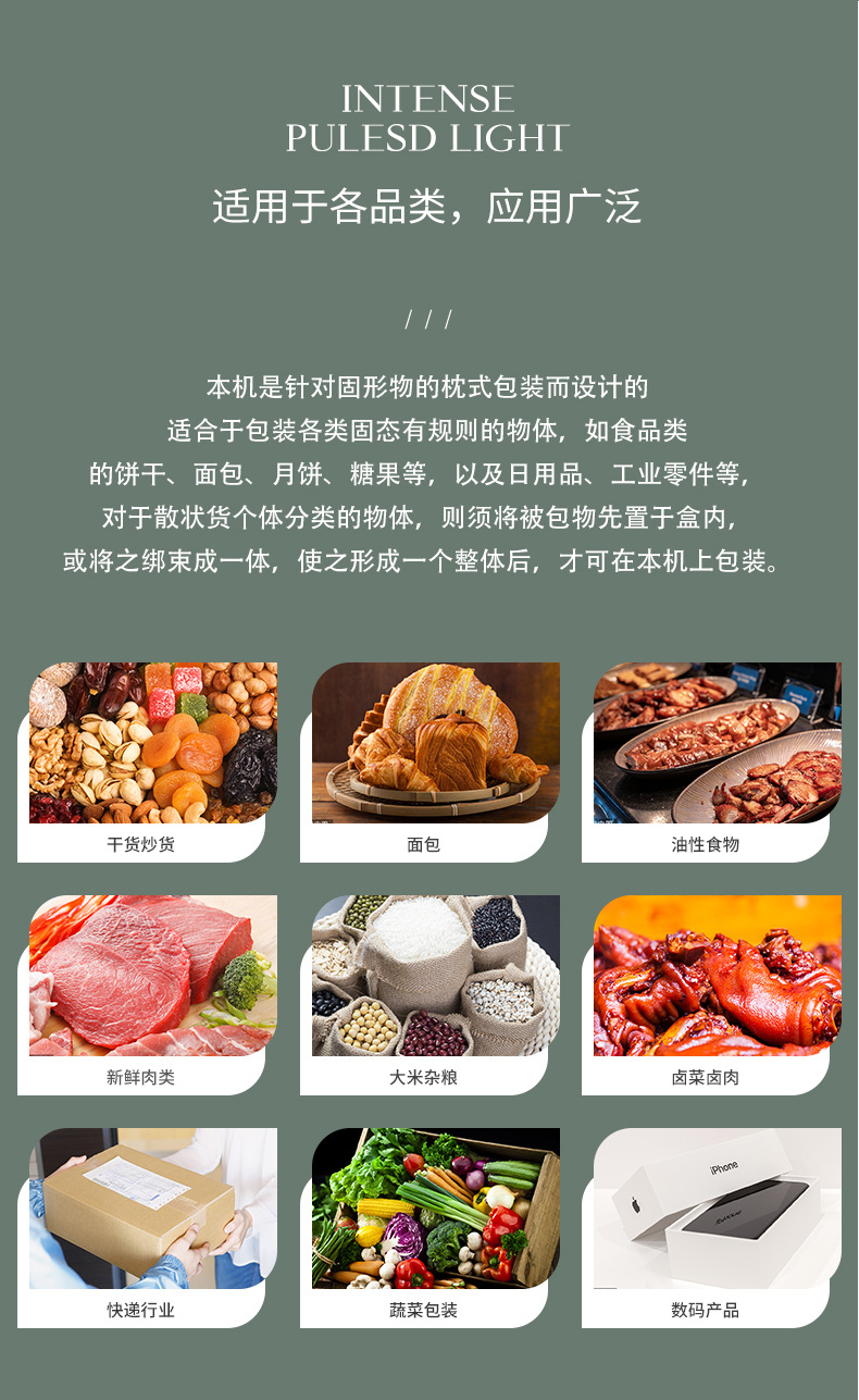 詳情頁_03.jpg