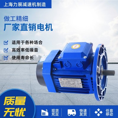 供應(yīng)定制減速機 機械設(shè)備用電動機 變頻減速電機 減速電機電動機