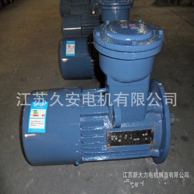 質(zhì)保防爆制動電機YB3-160L-4-15KW防爆剎車電機 抱砸電機380V