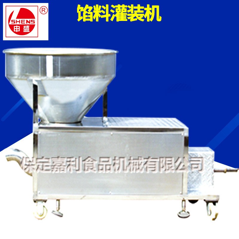膏體自動攪拌灌裝機豆瓣牛肉果醬氣動定量罐裝機護膚品定量分裝機