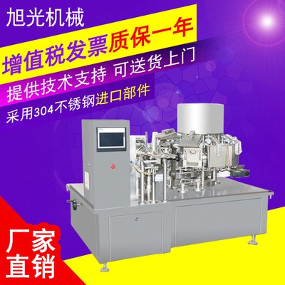 廠家直銷 全自動給袋式真空包裝機 醬菜包裝機給袋式
