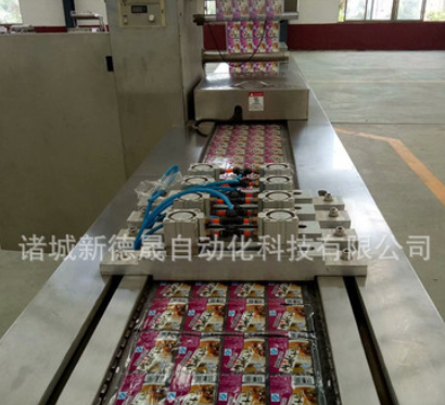 420型全自動拉伸膜真空包裝機連續(xù)封口設(shè)備 包裝袋抽真空機器
