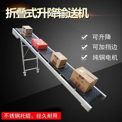 廠家包郵4米長折疊皮帶輸送機 下鄉收糧車載式包裝糧食快速裝車機
