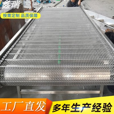 非標定做不銹鋼網帶輸送機 食品物料傳送帶 流水線小型網鏈輸送機定金