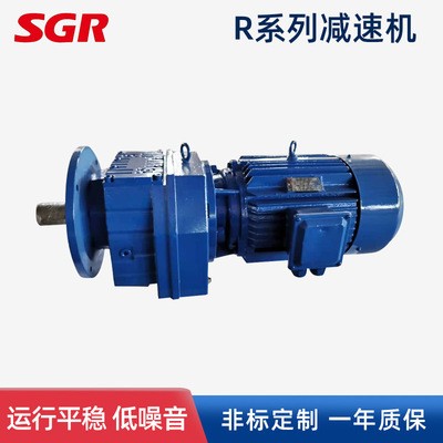 R系列硬齒面斜齒輪傳動減速機 直線輸出調速立式工業用減速器