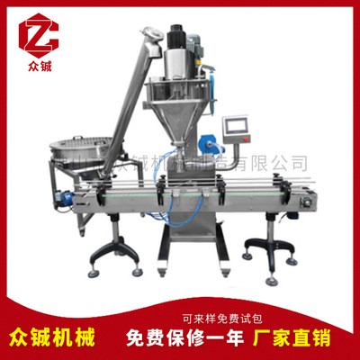 自動奶粉罐裝機(jī) 全自動藥粉罐裝機(jī) 飲料生產(chǎn)設(shè)備 比薩粉灌裝機(jī)