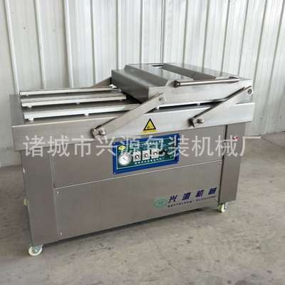 元宵全自動真空包裝機 食品真空包裝機 大物件封口機
