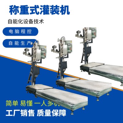 洗手液灌裝機 消毒劑灌裝機 手槍式洗手液灌裝機生產線 廠家供應定金