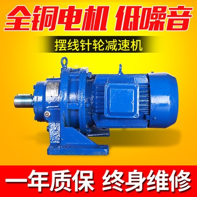 廠家供應擺線針輪減速機配件各種速比可配電機大量現貨來圖