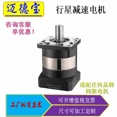 行星減速機 伺服步進減速機PRF60-L1-10-P1 行星齒輪減速機