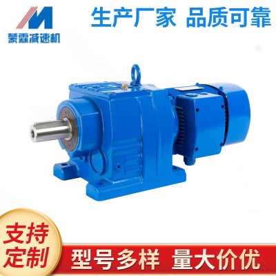廠家供應四大系列減速機S/K/R/F37行星齒輪減速機 渦輪蝸桿減速機