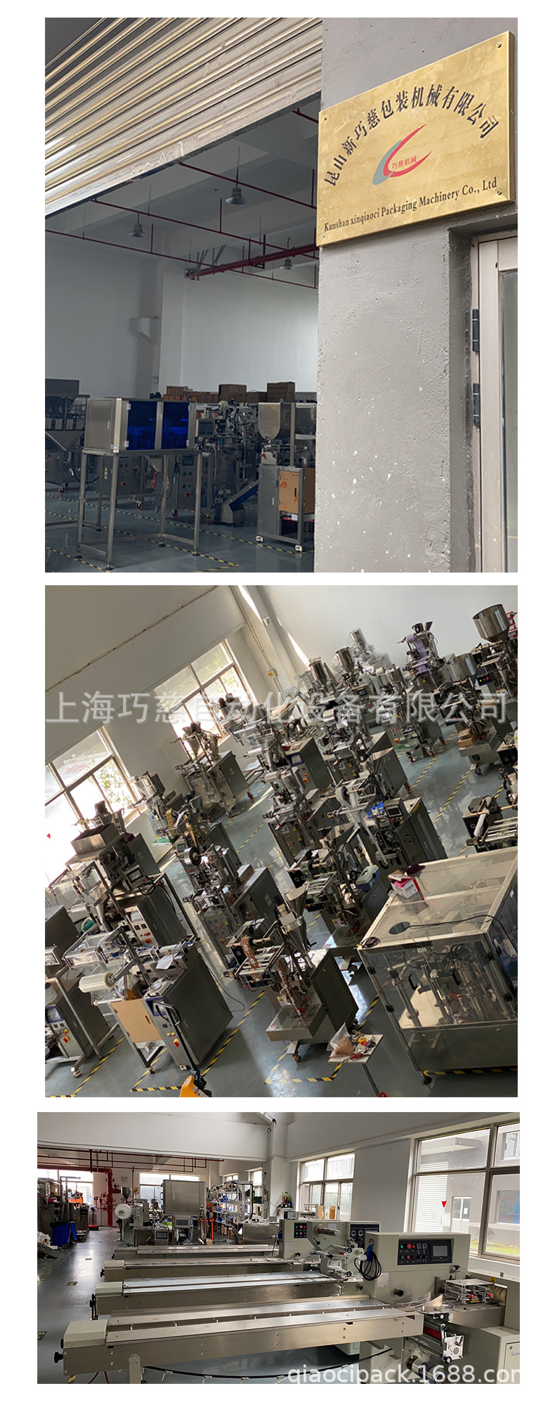 工廠實拍圖
