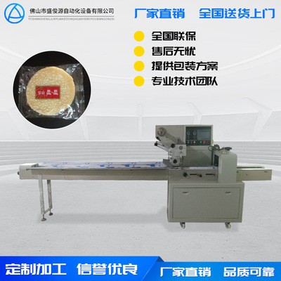 小餅干包裝機(jī) 全自動(dòng)充氮?dú)獾案馐称纺痰梆z頭包裝機(jī) 充氣封口設(shè)備