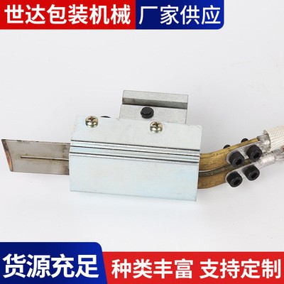 自動打包機配件加熱片組合加熱總成燙頭組合全自動燙頭線組合