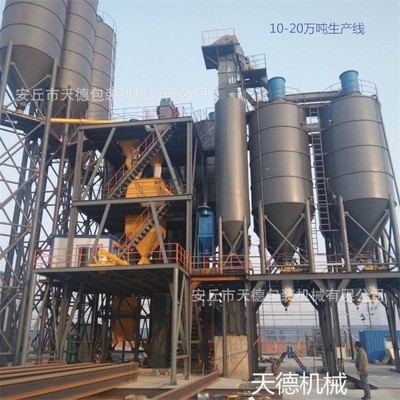 供應干粉包裝設備 砂漿包裝機 膩子粉攪拌機 噸袋包裝機