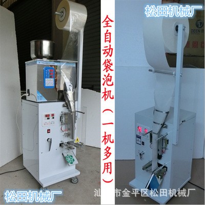 封口袋泡茶機