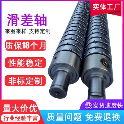 滑差軸廠家供應 中心氣壓滑差軸 滑差環 可來圖來樣定制