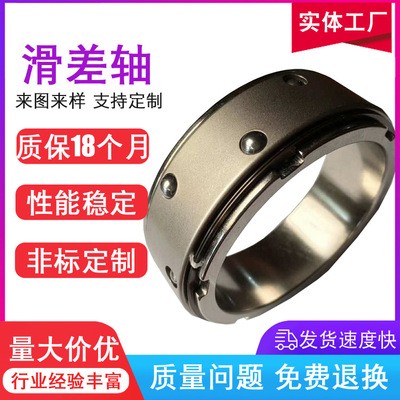 專做各種滑差軸 滑差環 滑差氣脹軸 非標滑差軸氣脹軸 價格實惠