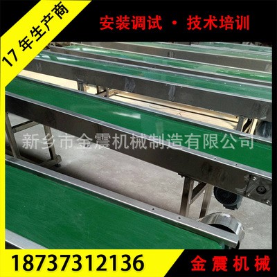輸送機 伸縮式皮帶輸送機 運行平穩 輸送量大